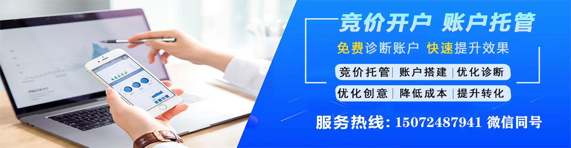 南澳信息流推广