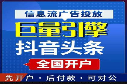 行业新秀如何通过sem竞价运营实现快速崛起
