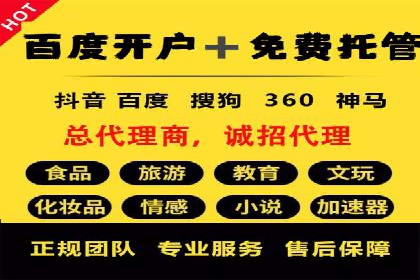 百度SEM竞价优化技巧：案例分析及实操