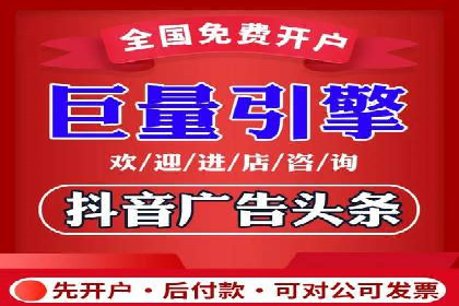 案例分析：信息流广告精准投放技巧